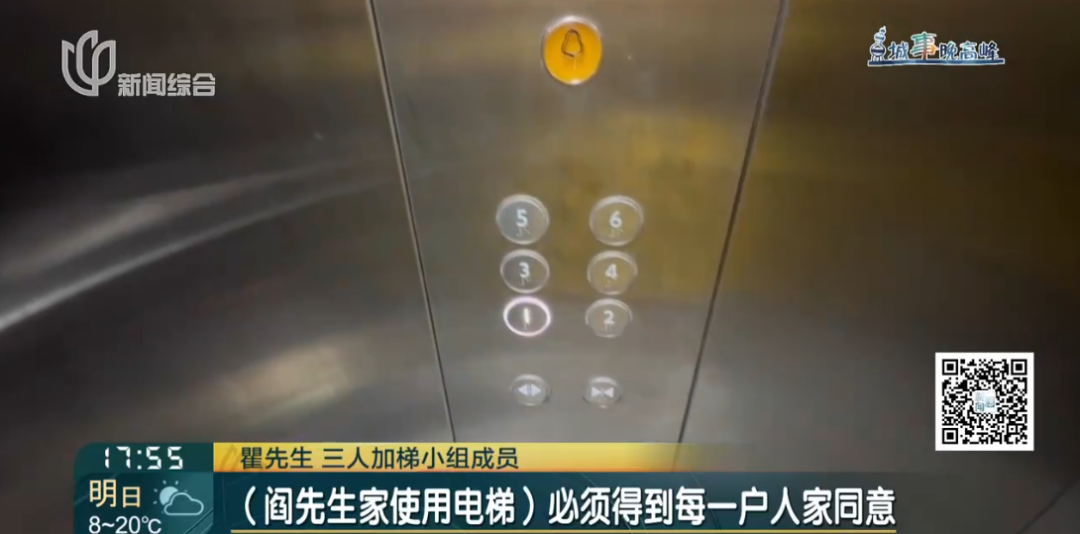 开云在线-同意加装电梯但一直没有出资，一户人家被全楼“孤立”！积怨太深，卖房时尴尬了