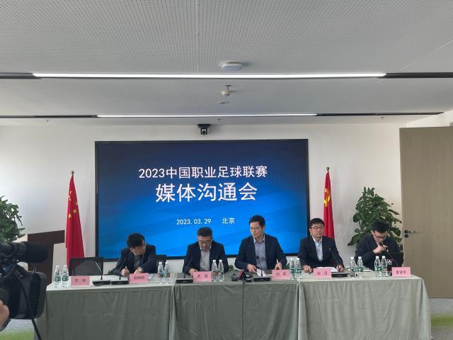 官宣！8队未过准入无缘新赛季 广州城昆山在列