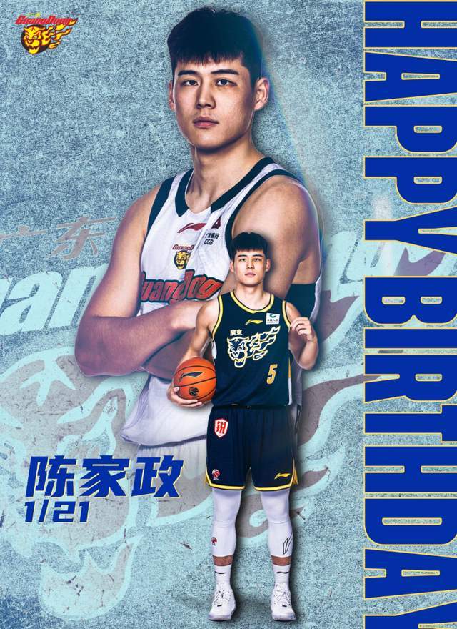 山东小伙20岁生日，徐杰暖心，杜锋贴心，杜润旺胡明轩下手太狠了