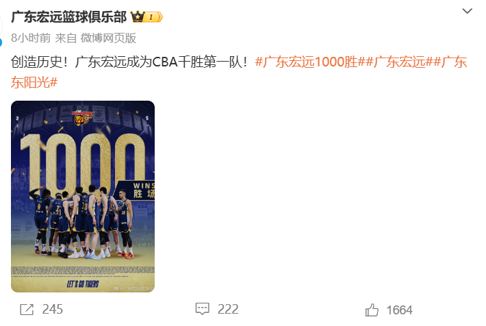 开云-宏远队史千胜，马尚的一句话引发粤迷深深共鸣，却让周琦自残形愧