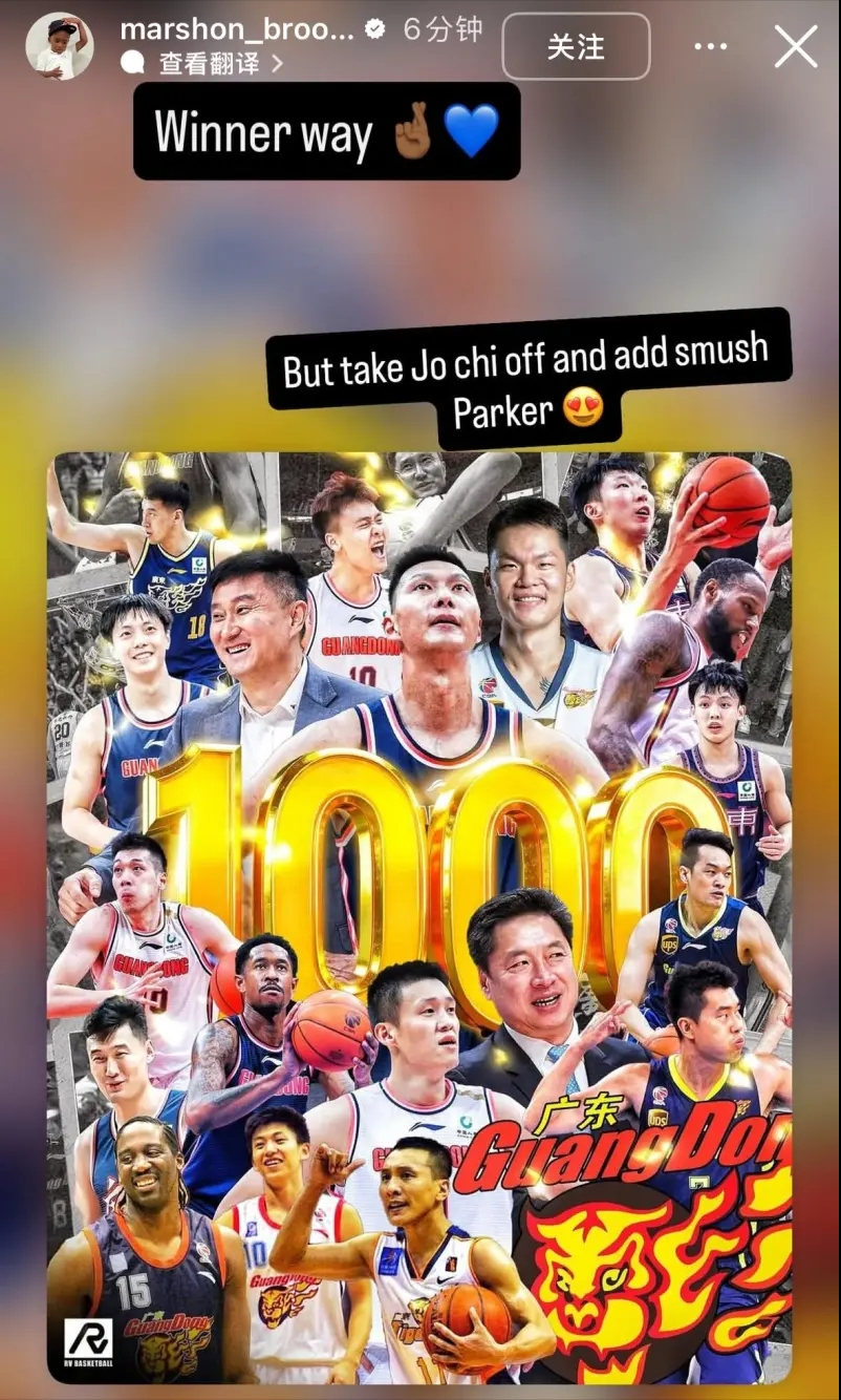 开云-宏远队史千胜，马尚的一句话引发粤迷深深共鸣，却让周琦自残形愧