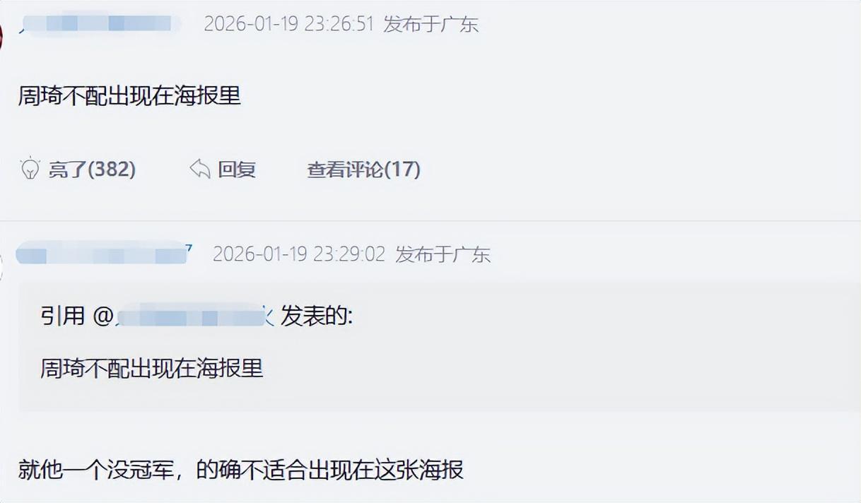 开云-宏远队史千胜，马尚的一句话引发粤迷深深共鸣，却让周琦自残形愧