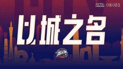 开云-宏远队史千胜，马尚的一句话引发粤迷深深共鸣，却让周琦自残形愧