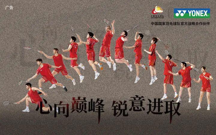 2026尤伯杯:中韩巅峰对决落幕,中国女队1比3惜败无缘卫冕